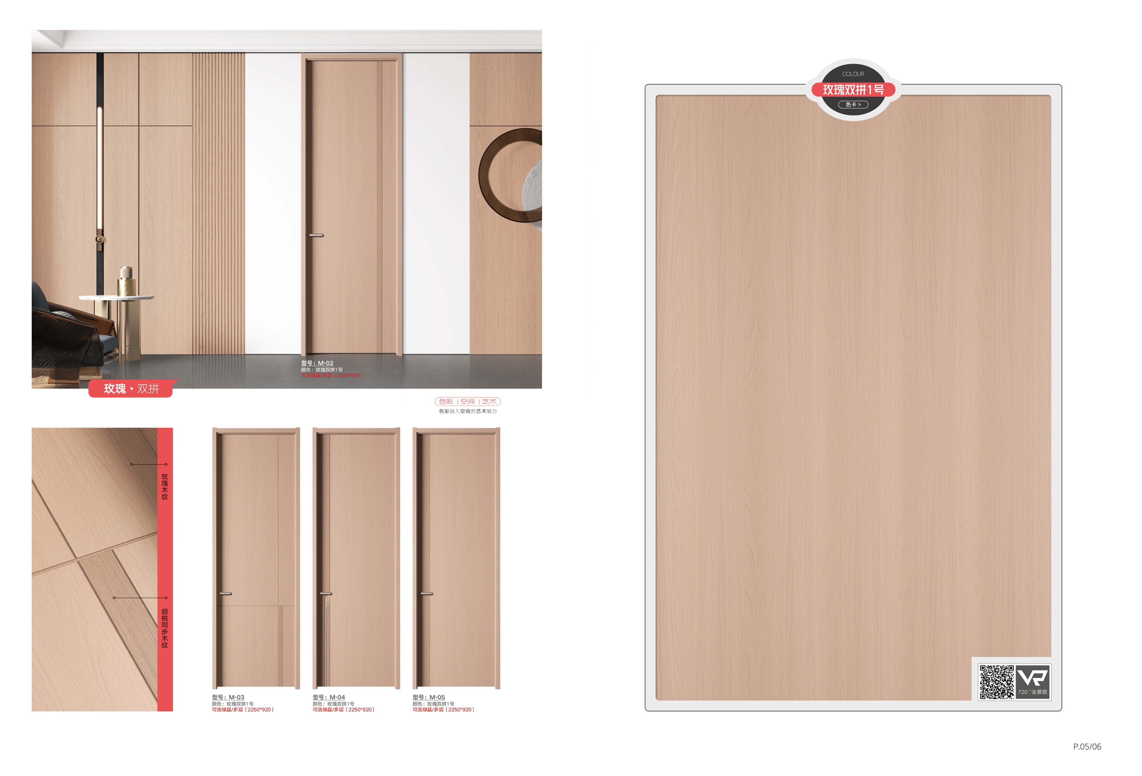 wooden door suppliers-BAIGE03