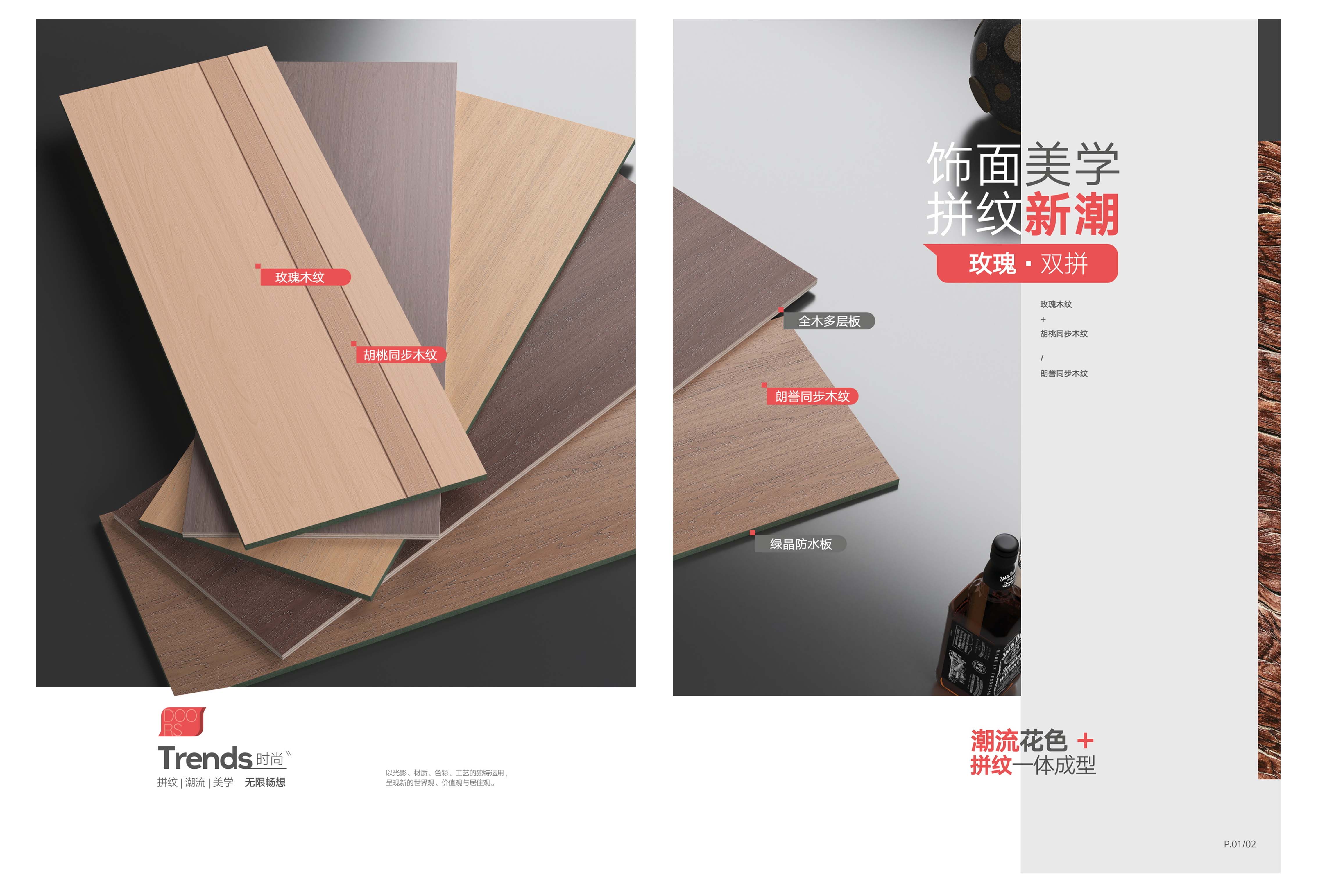 wooden door suppliers-BAIGE01